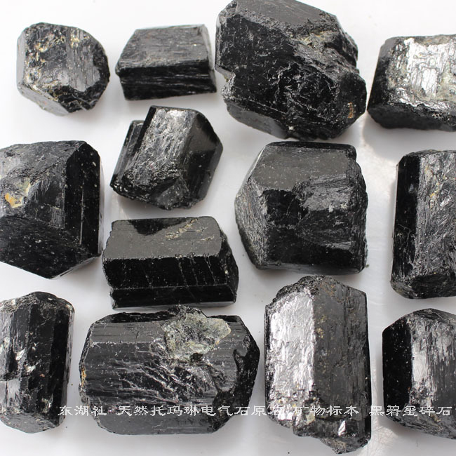 东湖社 天然托玛琳电气石原石 矿物标本 黑碧玺碎石